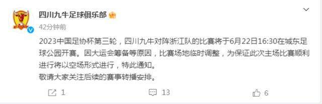 【早报】国足亚运队1球破韩！三狮军团主场开“七喜”！