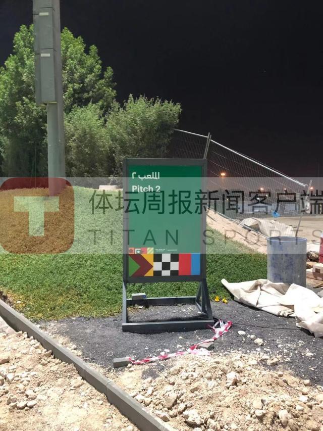 国足多哈首练全员到位 两大伤员单练恢复李磊回归