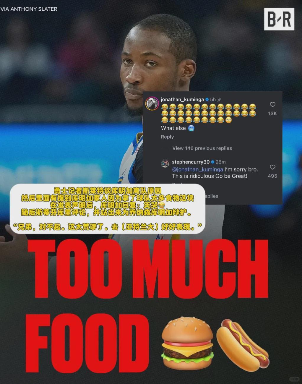 3-0!谢谢你,勇士!神级血赚大交易