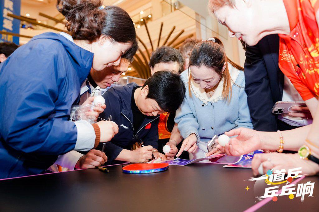 当乒乓跃入商圈，这张文商旅体展的答卷有了参考答案