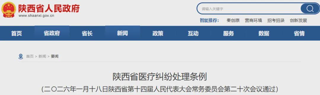 孩子脱臼复位只收100元，家长举报乱收费！卫健委：应收110元，你还少给了！家长拒缴费后离开！