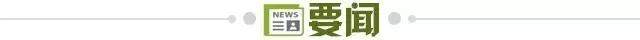 1776791772816000125.jpg 【早报】国米让二追三,晋级意杯决赛!