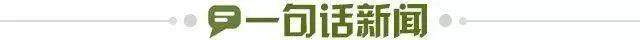 1776791716216011813.jpg 【早报】国米让二追三,晋级意杯决赛!