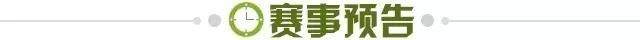 1776791689049069481.jpg 【早报】国米让二追三,晋级意杯决赛!